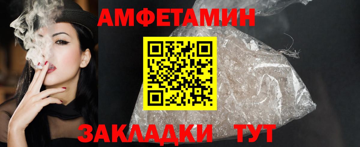 Amphetamine Premium  Вход с VPN  Amphetamine  Калач-на-Дону 
