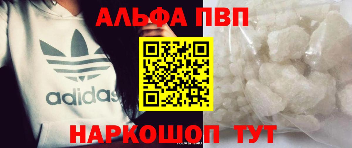 A PVP крисы CK Калач-на-Дону