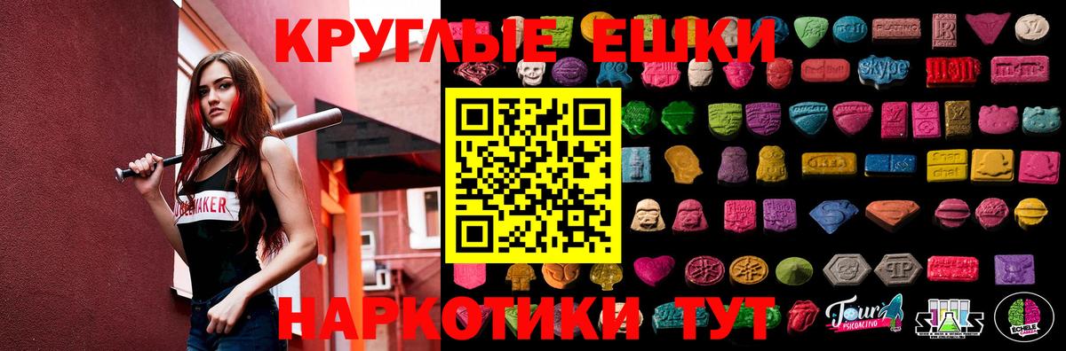Экстази бентли Калач-на-Дону