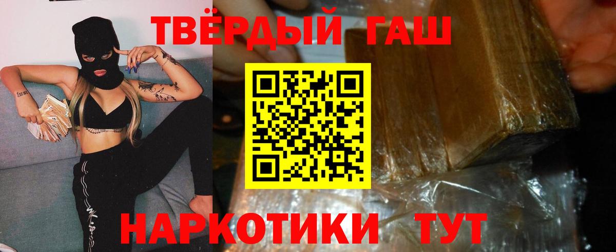 Калач-на-Дону  ГАШ Ice-O-Lator  ГАШ  Вход с VPN 