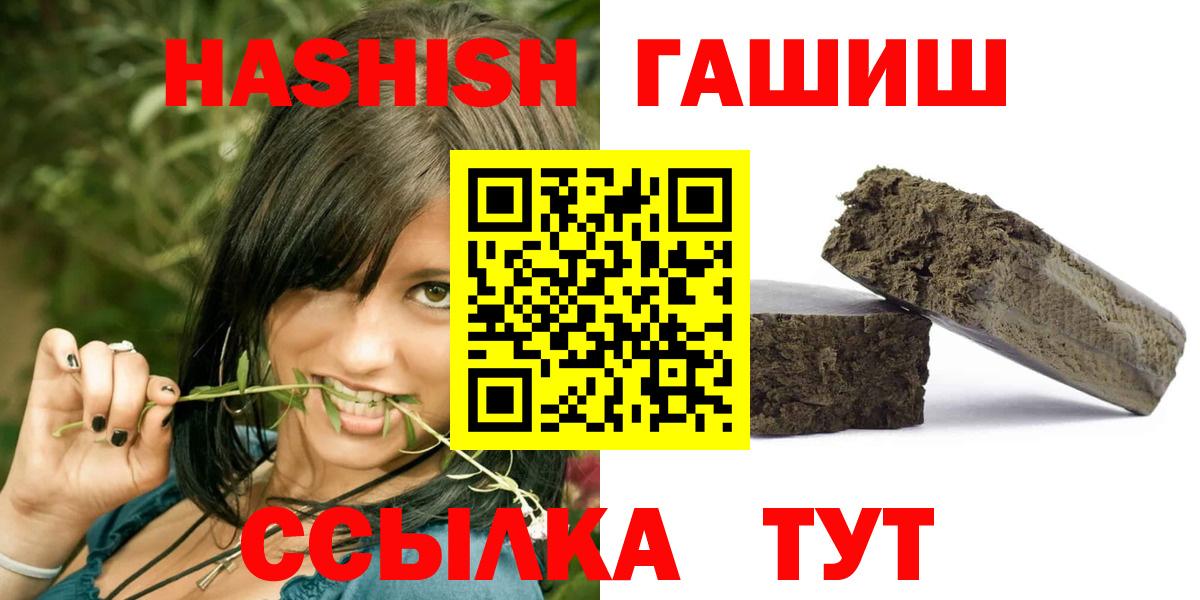 КОКАИН  Вход с VPN  Меф МЯУ МЯУ   ТГК  Калач-на-Дону  Гашиш  Канабис 