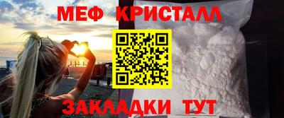 мефедрон VHQ Ликино-Дулёво