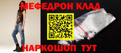 тгк Ливны