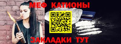 тгк Ливны