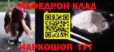 мефедрон VHQ Ликино-Дулёво