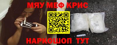 тгк Ливны