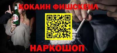 тгк Ливны