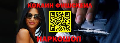 мефедрон VHQ Ликино-Дулёво