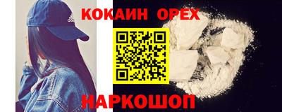 экстази Лесосибирск