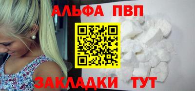 мефедрон VHQ Ликино-Дулёво