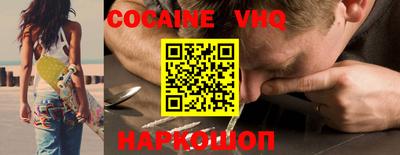 мефедрон VHQ Ликино-Дулёво