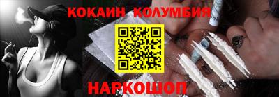 тгк Ливны
