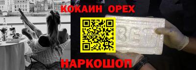 тгк Ливны