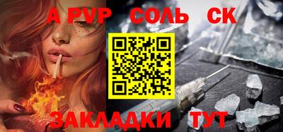 экстази Лесосибирск