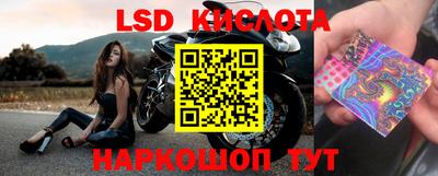 экстази Лесосибирск