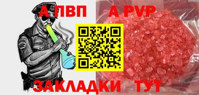 тгк Ливны
