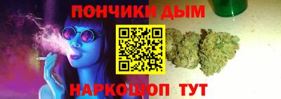 тгк Ливны