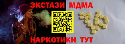 мефедрон VHQ Ликино-Дулёво