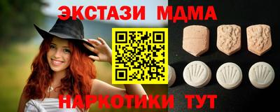 экстази Лесосибирск