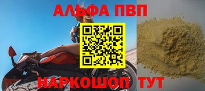 экстази Лесосибирск