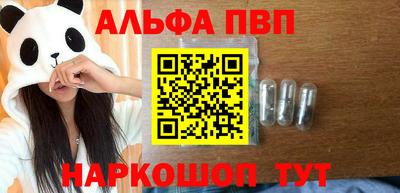 мефедрон VHQ Ликино-Дулёво