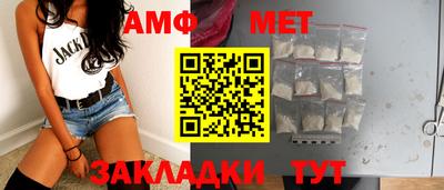тгк Ливны
