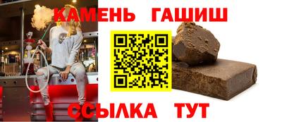 тгк Ливны