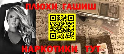 тгк Ливны