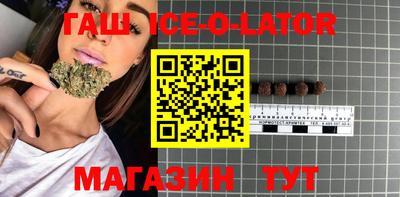 экстази Лесосибирск