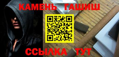 тгк Ливны