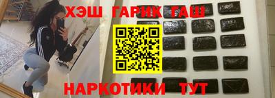 мефедрон VHQ Ликино-Дулёво