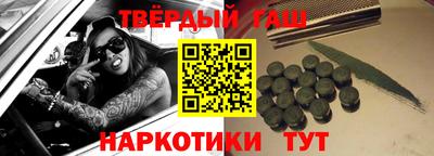 тгк Ливны