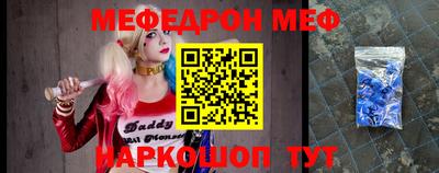 мефедрон VHQ Ликино-Дулёво