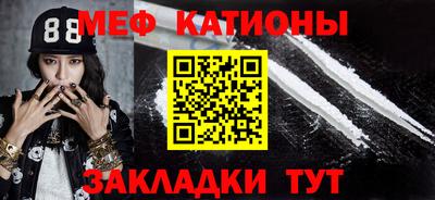 тгк Ливны