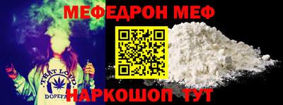 мефедрон VHQ Ликино-Дулёво