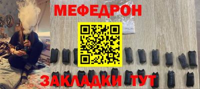 тгк Ливны