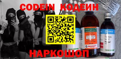 тгк Ливны