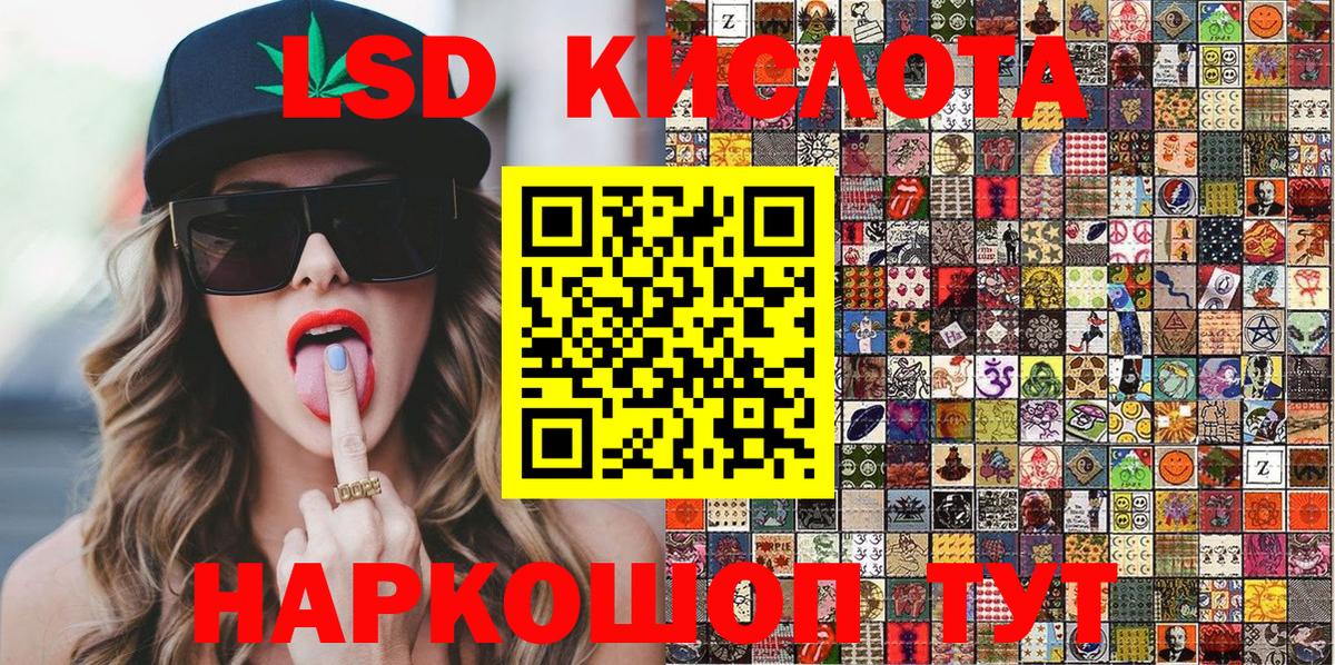 Наркотические марки 1500мкг  Наркотические марки 1500мкг  Марки 25I-NBOMe  Вход с VPN  Калач-на-Дону 