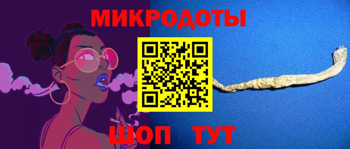 Галлюциногенные грибы мицелий  Псилоцибиновые грибы Psilocybe  Вход с VPN  Калач-на-Дону 