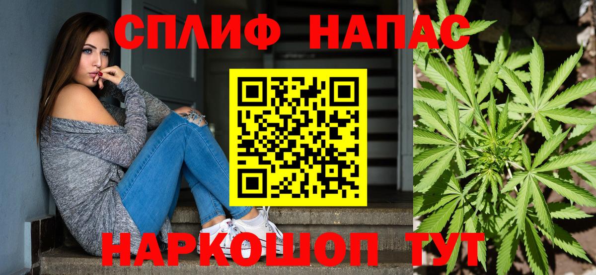 Бошки Шишки гибрид  Бошки марихуана AK-47  Калач-на-Дону  Вход с VPN 